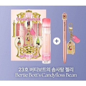 CLIO Crystal Glam Tint 24 colors / HARRY POTTER COLLECTION