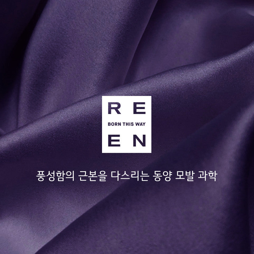 [New] ReEn Jayoon Essential Herb Botanic Hair Shine Treatment, 200ml