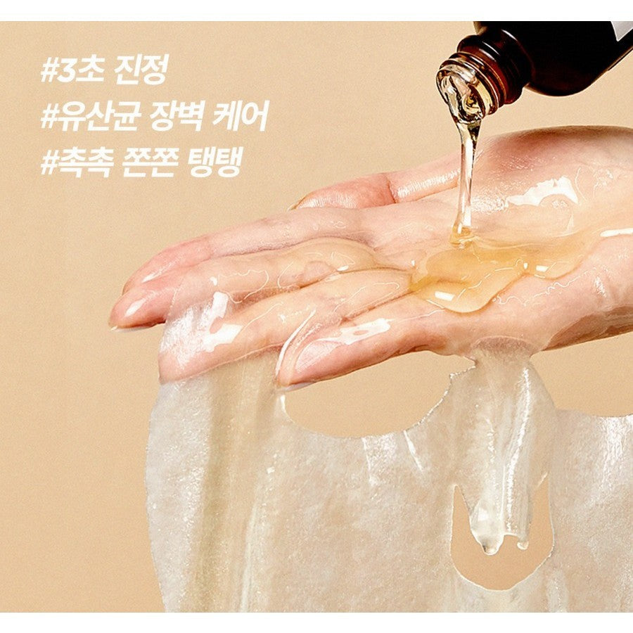 Manyo Factory Bifida Biome Ampoule Mask, 1 sheet