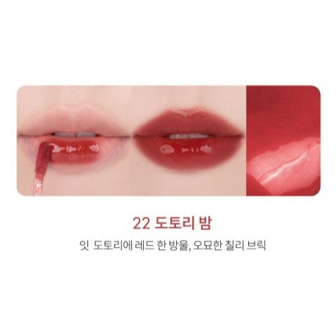 [NEW] ROM&ND The Juicy lasting Tint 29 colors