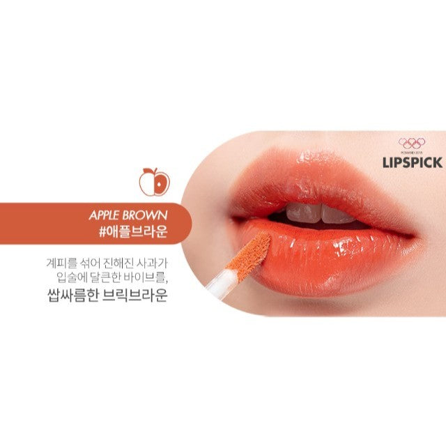 ROM&ND Juicy Lasting Tint 5.5g (26 colores)