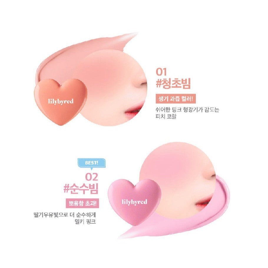 [New Colors] LILYBYRED Luv Beam Cheek Balm Blusher 3.5g