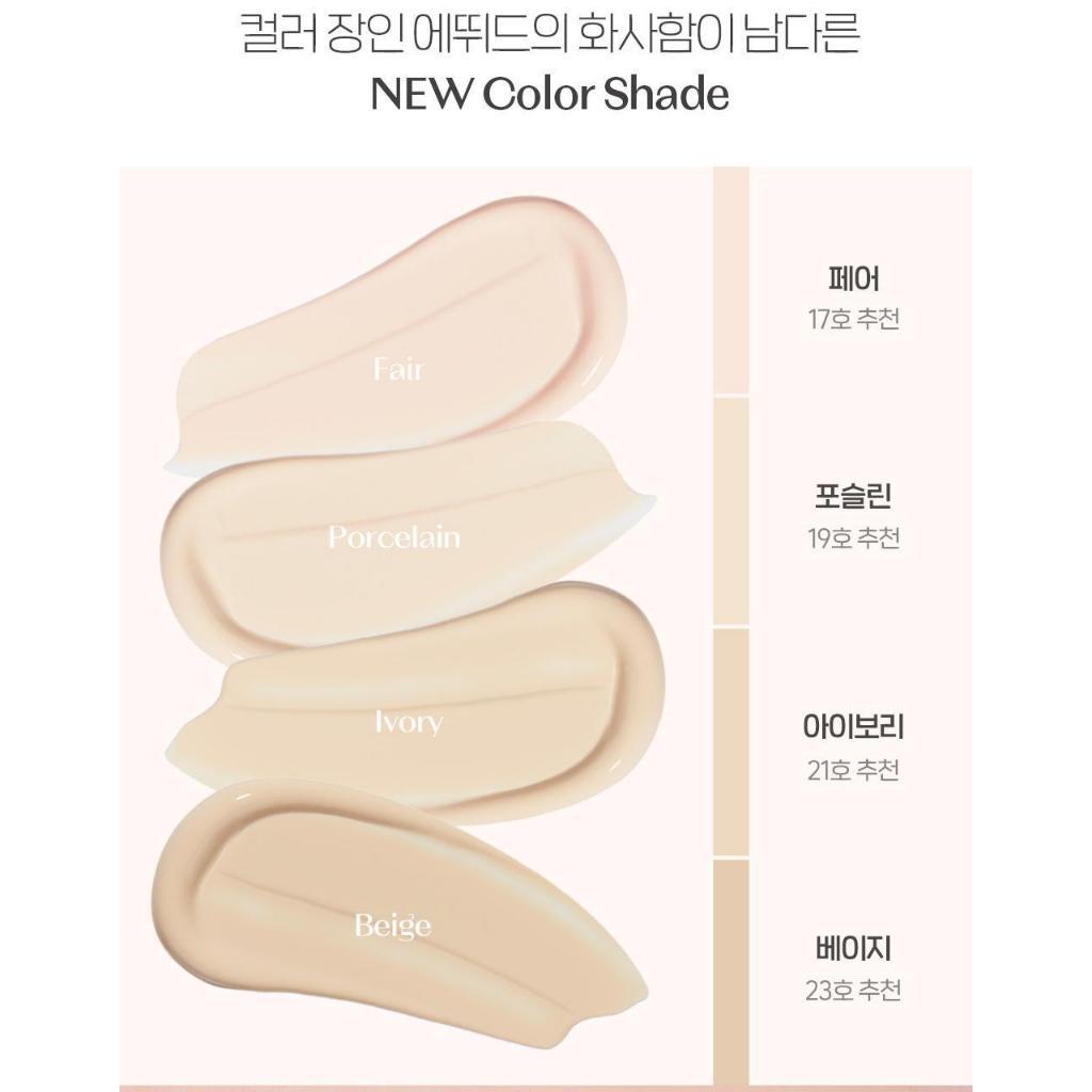 ETUDE Cloud Filter Cushion SPF42 PA+++ 15g