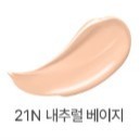 [New] MILKTOUCH All Day Skin Fit Slim Matte Cushion + 15g Refill (3 Colors)
