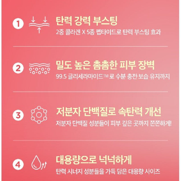 IOU Re-Firming Collagen Toner 300ml
