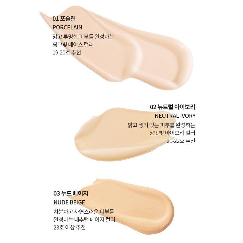 [MINI] LALACHUU Sleak Wear Foundation SPF30, PA++ 5g
