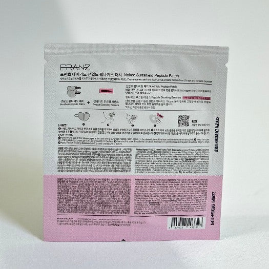 [Trial] FRANZ Naked SunShield Peptide Patch 1EA (L Size)