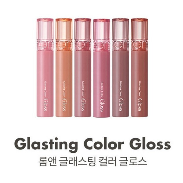 rom&nd Glasting Color Gloss 4g (8 Colors)