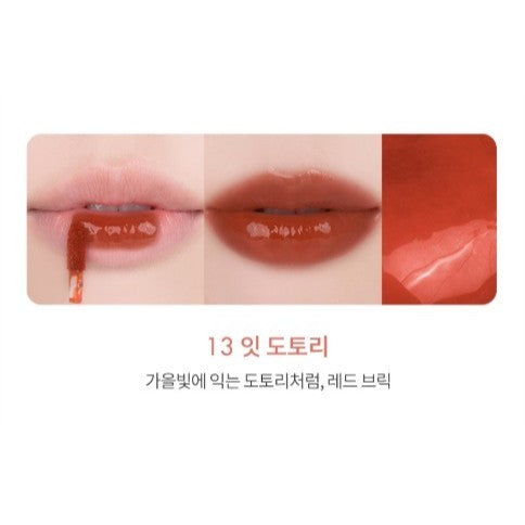 [NEW] ROM&ND The Juicy lasting Tint 29 colors