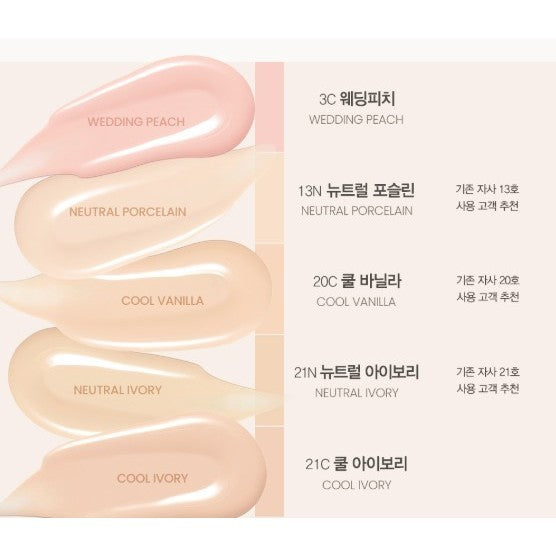 ESPOIR Be Glow Foundation SPF27 PA++ 30g+ 10 colors