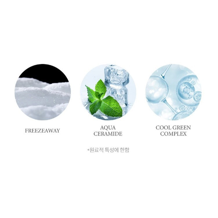 TIRTIR MASK FIT COOL SUN CUSHION SPF50+++ PA++++ 18g