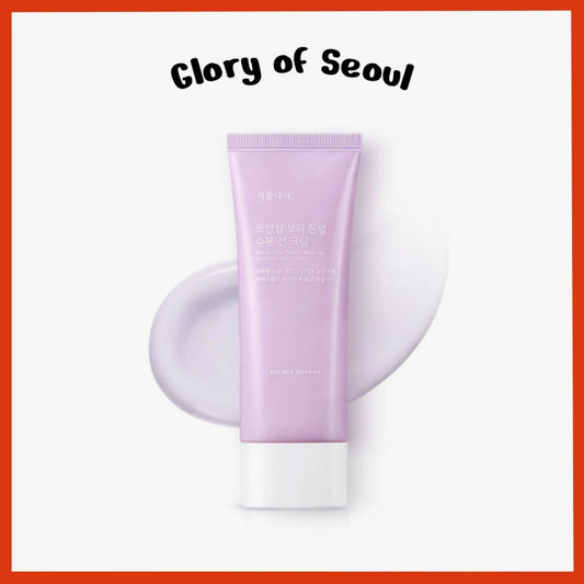 Shingmulnara White Rice Purple Tone Up Moisture Sun Cream, 100mL | SPF50+ PA++++