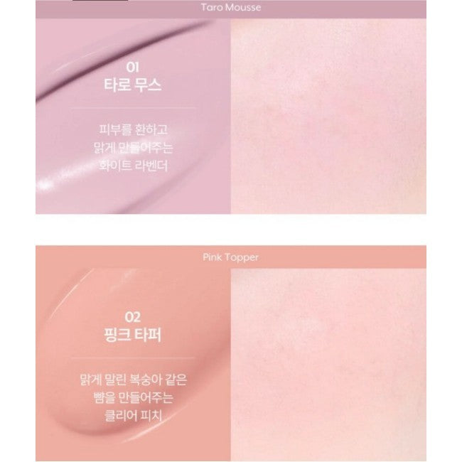NUSE Mouss e Care Cheek 5Type