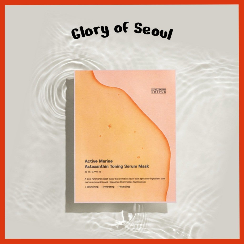 SUNGBOON EDITOR Active Marine Astaxanthin Toning Serum Mask, 23mL (1sheet)