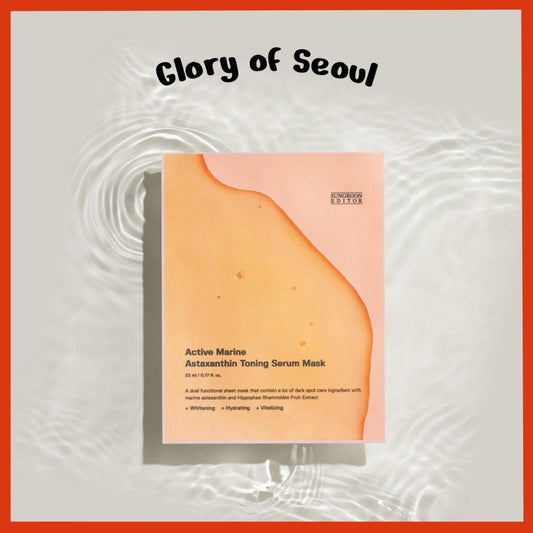 SUNGBOON EDITOR Active Marine Astaxanthin Toning Serum Mask, 23mL (1sheet)