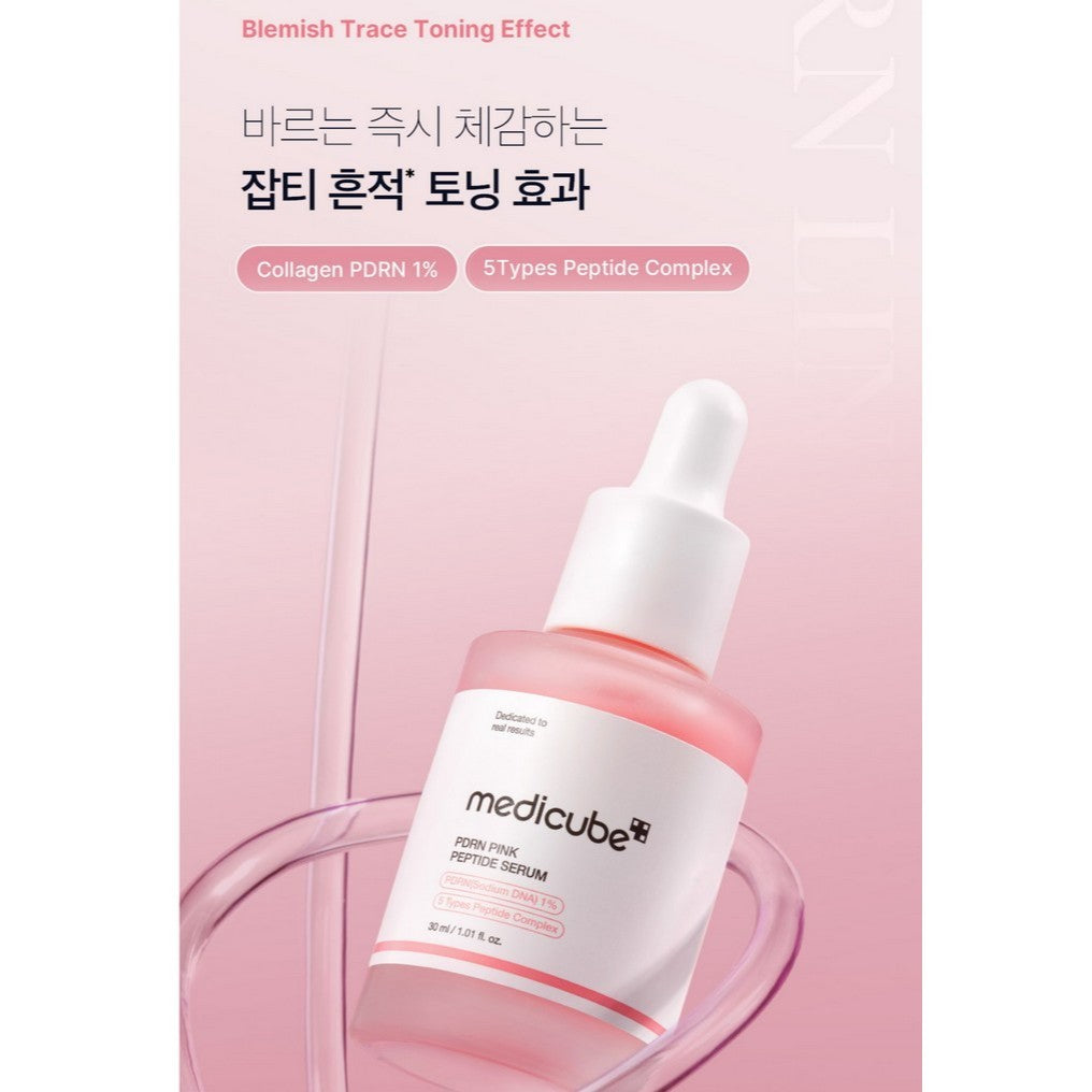 MEDICUBE PDRN Pink Serum 30ml , 3 Options