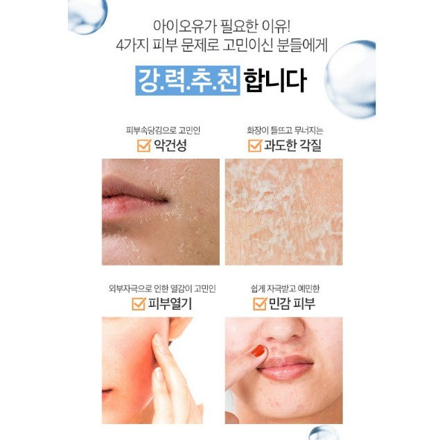 IOU Super Aqua Moist Cleansing foam 150ml