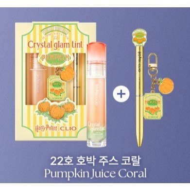 CLIO Harry Potter Collection