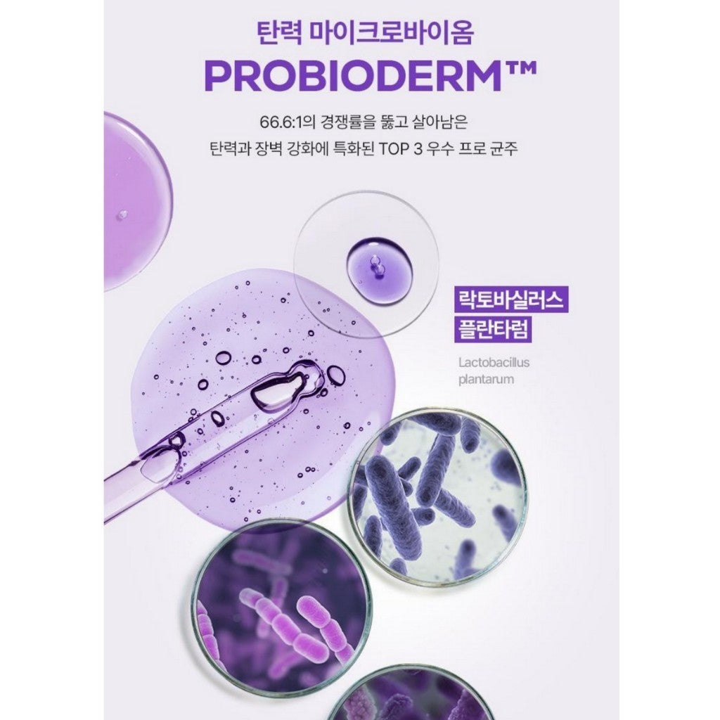 [BIOHEAL BOH] Probioderm 3D Lifting Cream Mist, 100mL