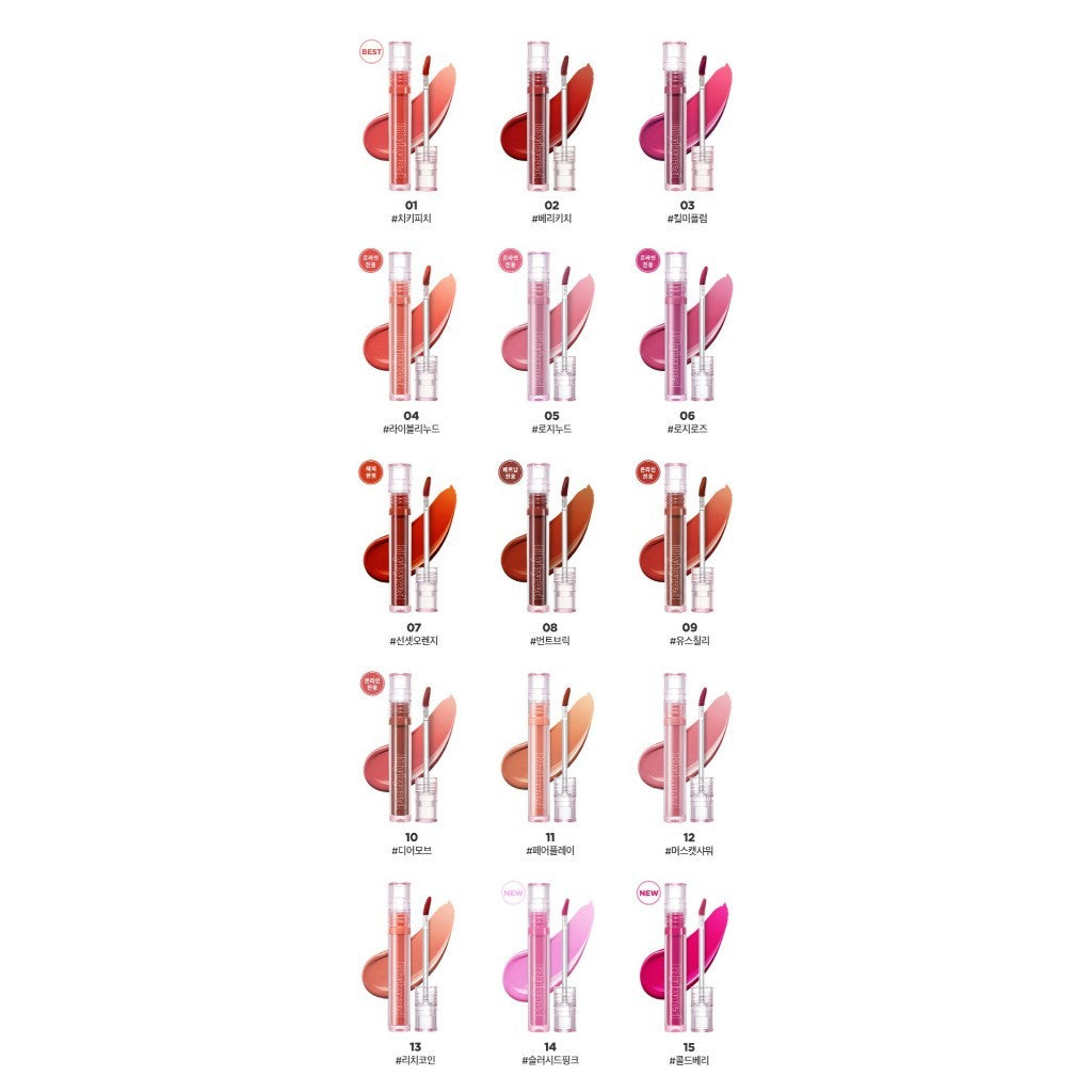 LILYBYRED Glassy Layer Fixing Tint 3.8g (15 Colors)