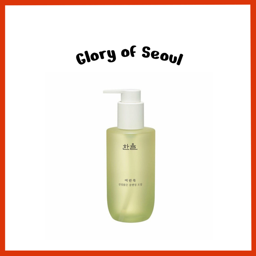 HANYUL Pure Artemisia Calming Cleansing Oil 200mL
