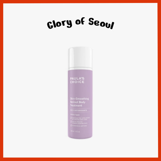 Paula's Choice Skin Smoothing Retinol Body Treatment 118ml