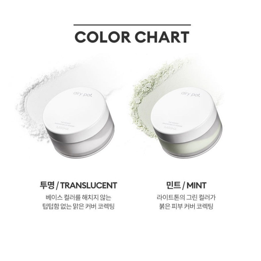 MISSHA Airy Pot Powder 9g