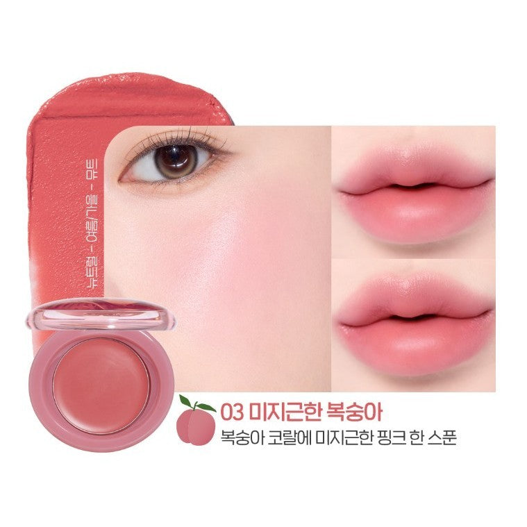 ETUDE Fruity Lip & Cheek Blur Balm 2.3g (5 Colors)