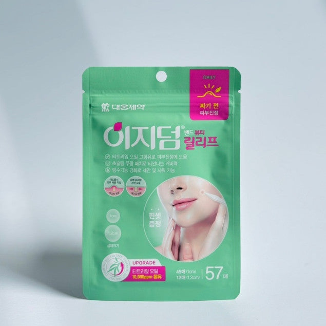 Easyderm Beauty Patches (4 Types) │ Beauty / Relief / Quick Calming / Real Calming