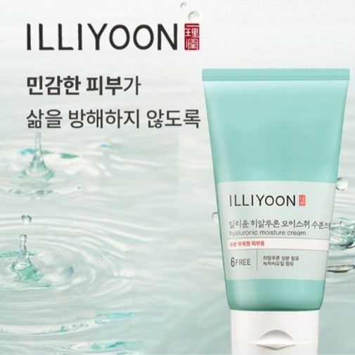 Creme Hidratante com Ácido Hialurônico ILLIYOON 100ml / 150ml