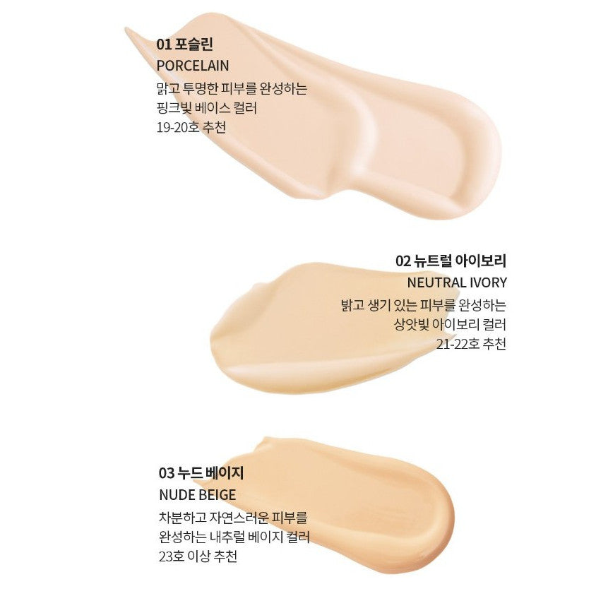 [MINI] LALACHUU Sleak Wear Foundation SPF30, PA++ 5g