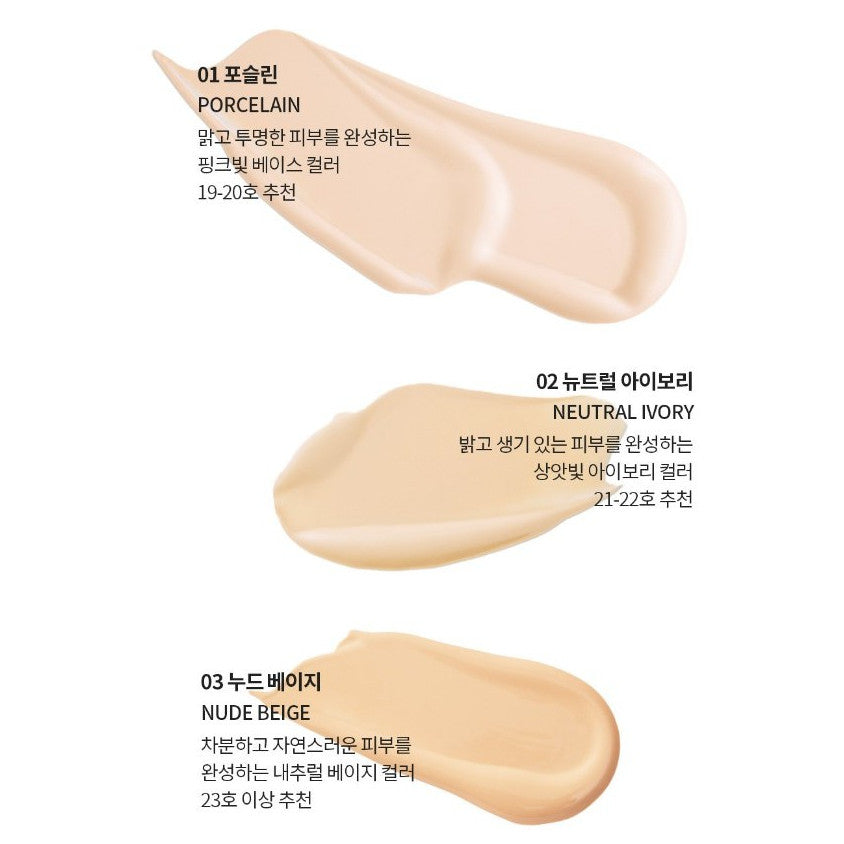 [MINI] LALACHUU Sleak Wear Foundation SPF30, PA++ 5g
