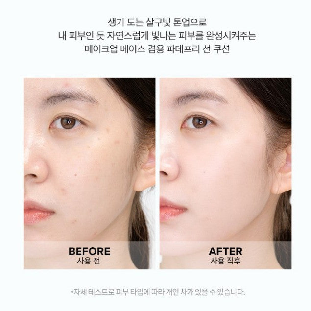 TIRTIR Mask Fit Cool Sun Cushion Mini 4g