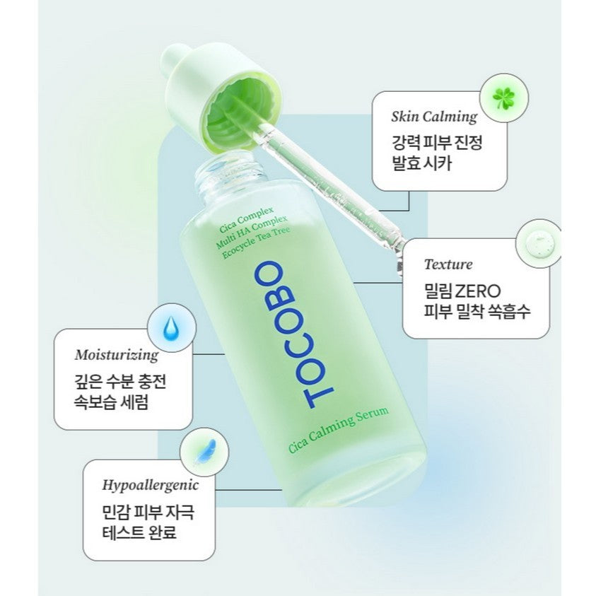 [TOCOBO] Cica Calming Serum, 50mL