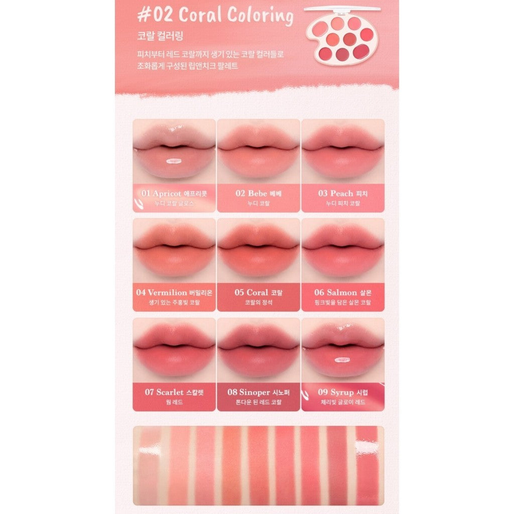 [NEW] DASIQUE Mood Painting Lip & Cheek Palette 6g (4 Type)