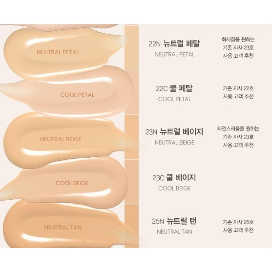 ESPOIR Be Glow Foundation SPF27 PA++ 30g+ 10 colors