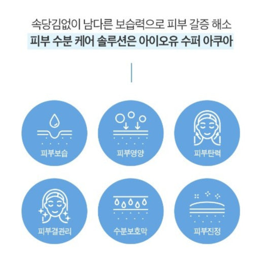 IOU Waterful Hyaluron Cleansing foam 150ml