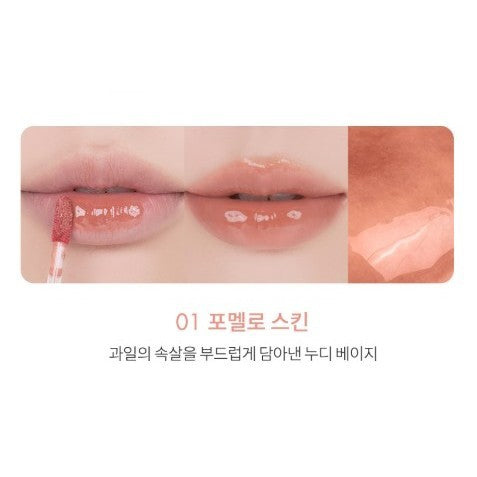 rom&nd The Juicy Lasting Tint (29 Colors)