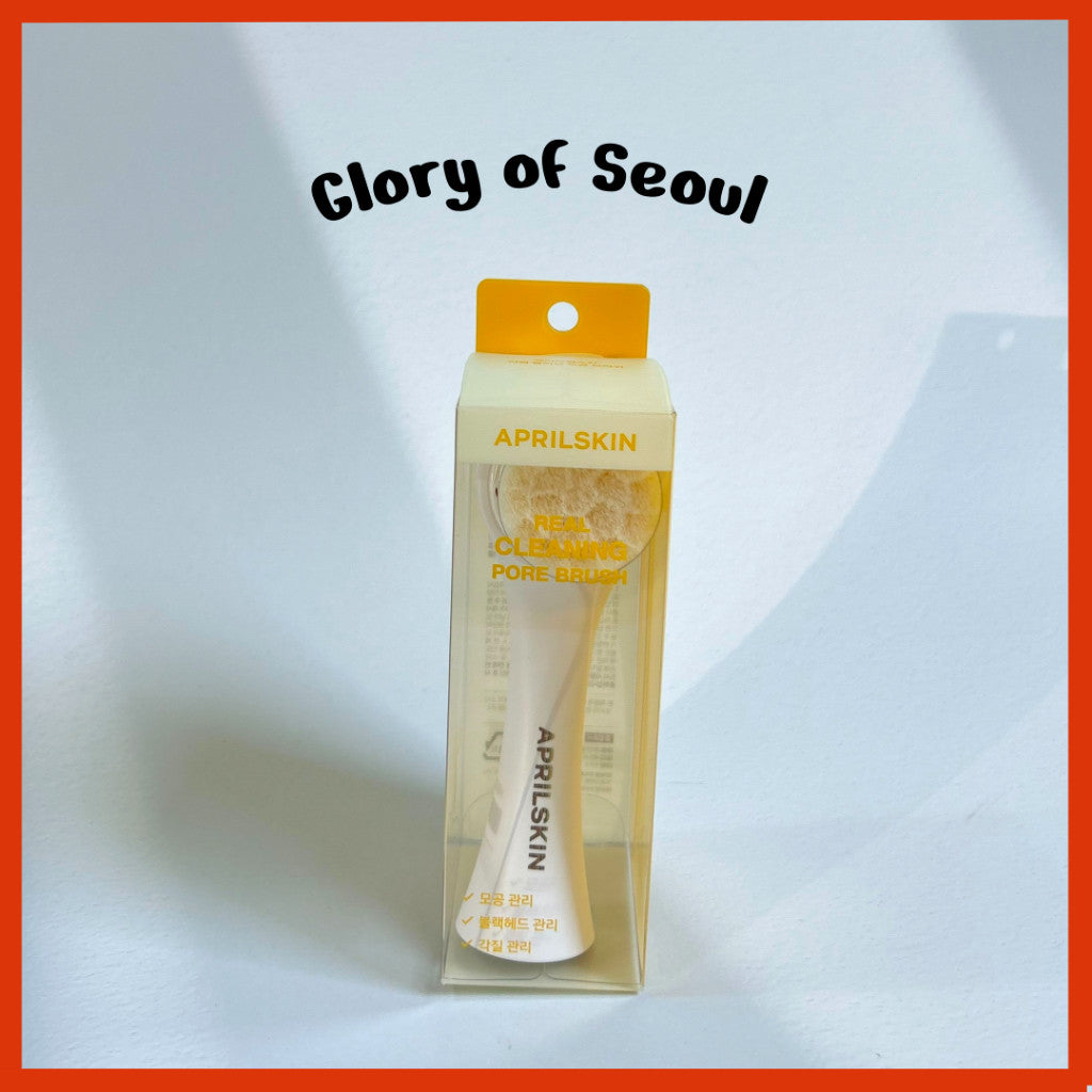 APRILSKIN Real Cleansing Pore Brush