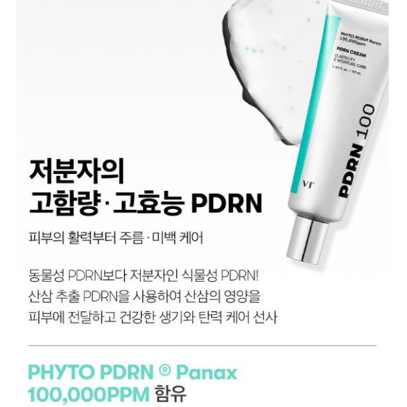 VT PDRN Cream 100 50ml