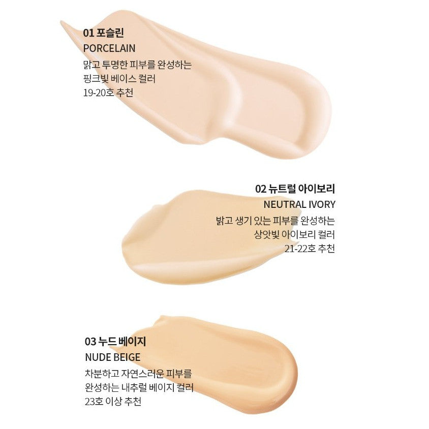 LALACHUU  Sleak Wear Foundation SPF30, PA++ 30g