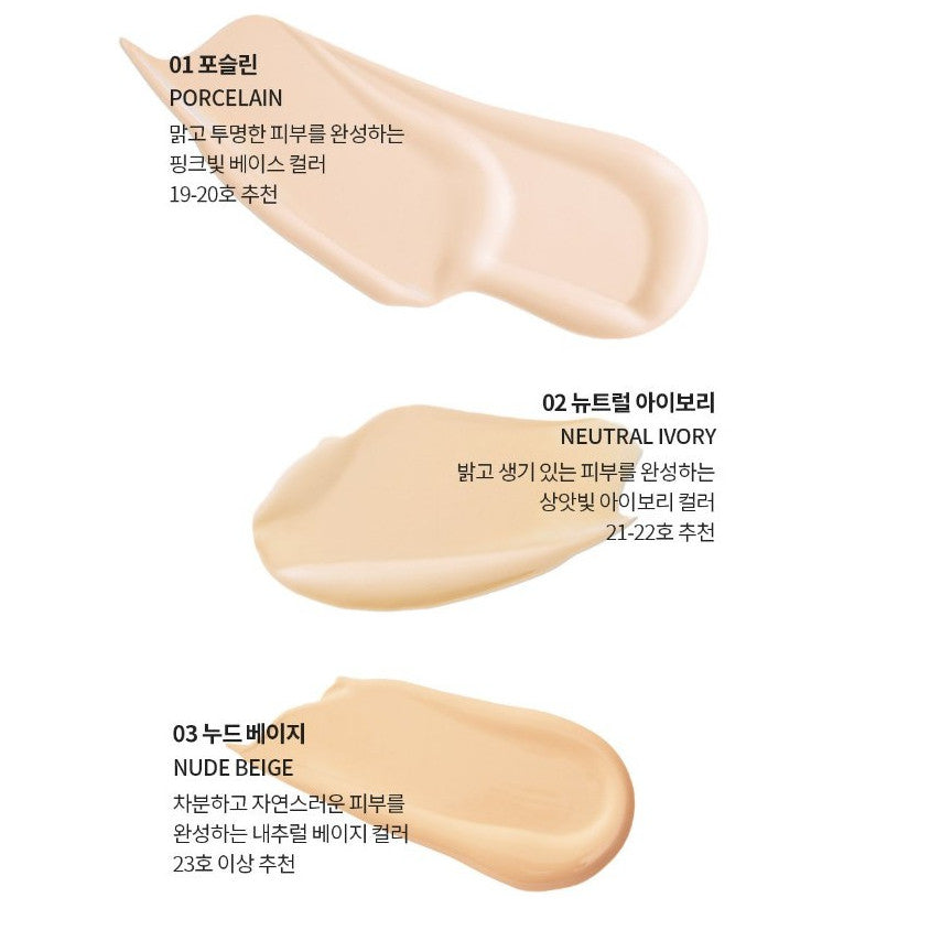 LALACHUU  Sleak Wear Foundation SPF30, PA++ 30g