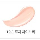 [New] MILKTOUCH All Day Skin Fit Slim Matte Cushion + 15g Refill (3 Colors)
