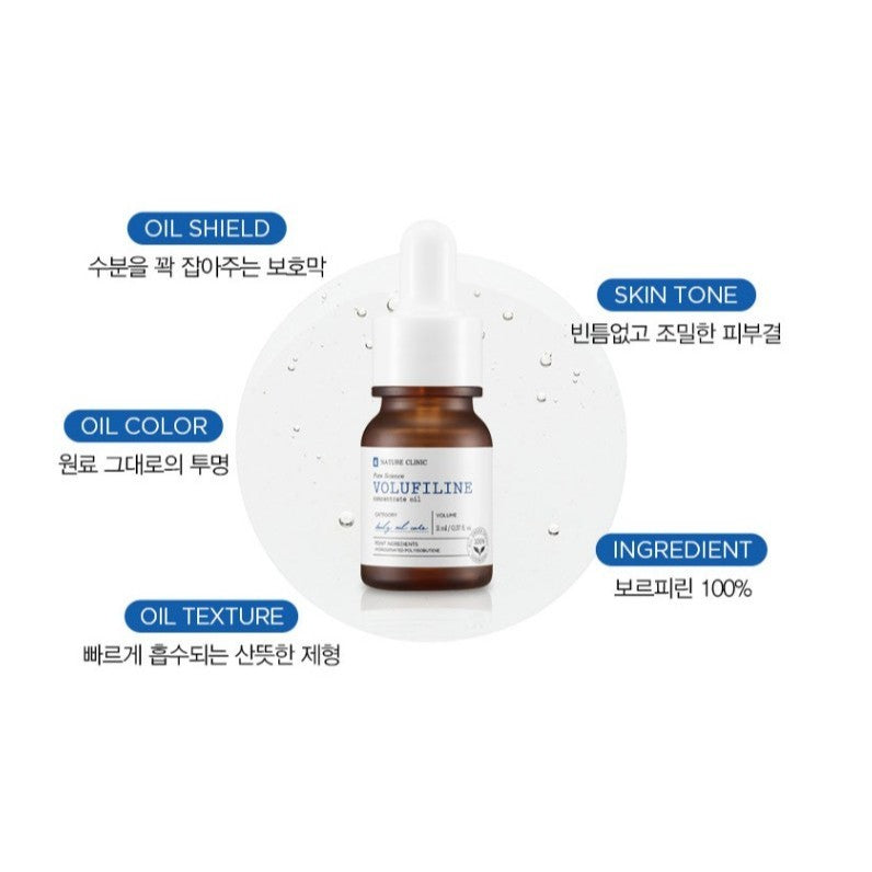 TOSOWOONG Volufiline Concentrate Oil 11ml