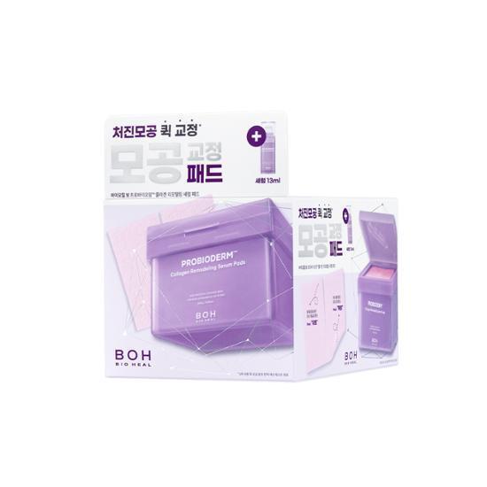BIOHEAL BOH Probioderm Collagen Remodeling Serum Pad 70 Sheets