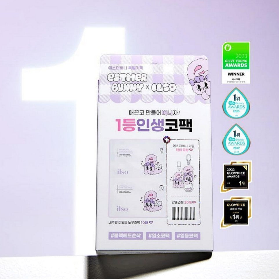 ilso Natural Mild Clear Nose Patch 10 Pieces Nose Pack