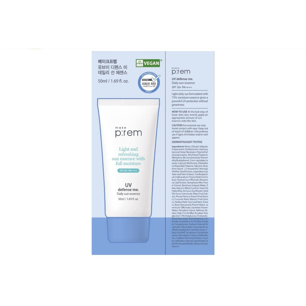 [MAKE PREM] UV Defense Me Daily Sun Essence, 50mL | VEGAN Makeup Sunscreen Gel SPF 50+ PA++++