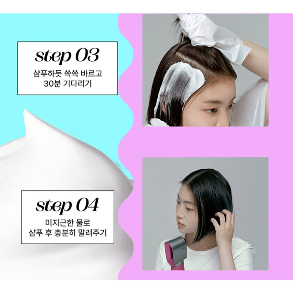 [Renovado] Tinte para cabello Mise en Scene New Hello Bubble