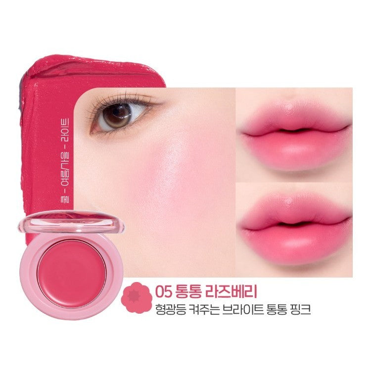 ETUDE Fruity Lip & Cheek Blur Balm 2.3g (5 Colors)