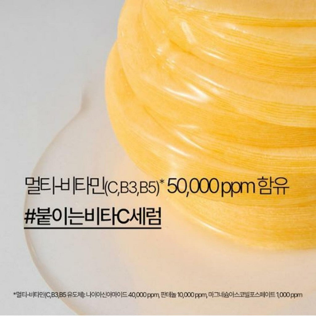 [INNISFREE] Vitamin C Green Tea Enzyme Brightening Pad 60P